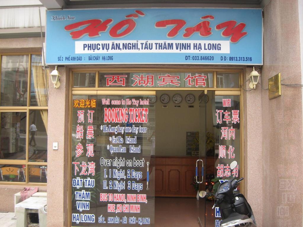 Ho Tay Hotel Ha Long Exterior foto
